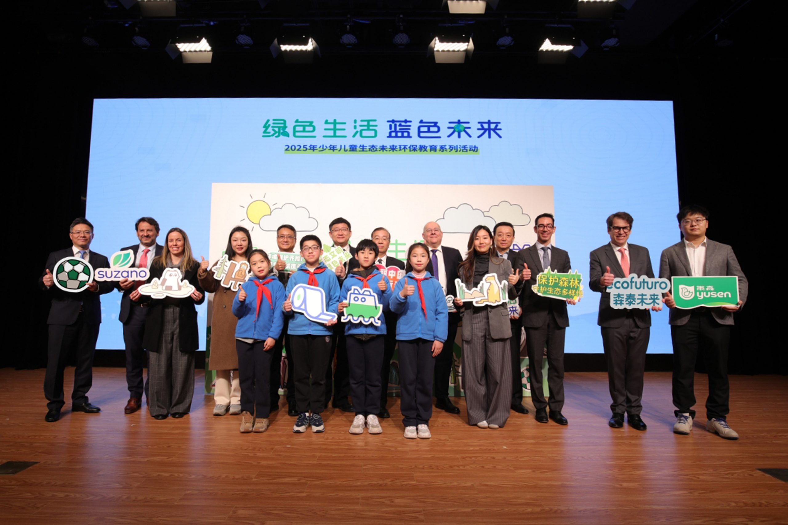 Suzano co-launches 2025 “Green Life · Blue Future” program to inspire ecological awareness among China’s youth