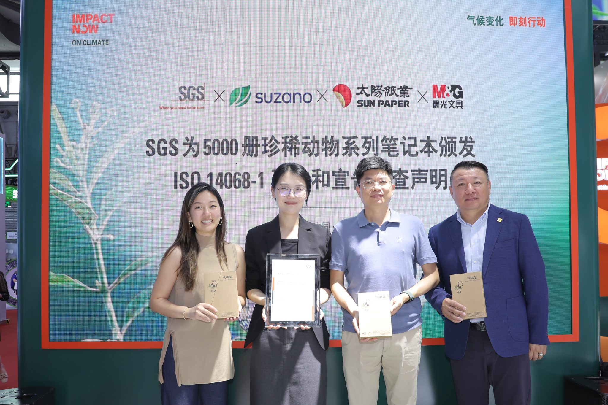 Suzano co-launches carbon neutral notebook on world environment day