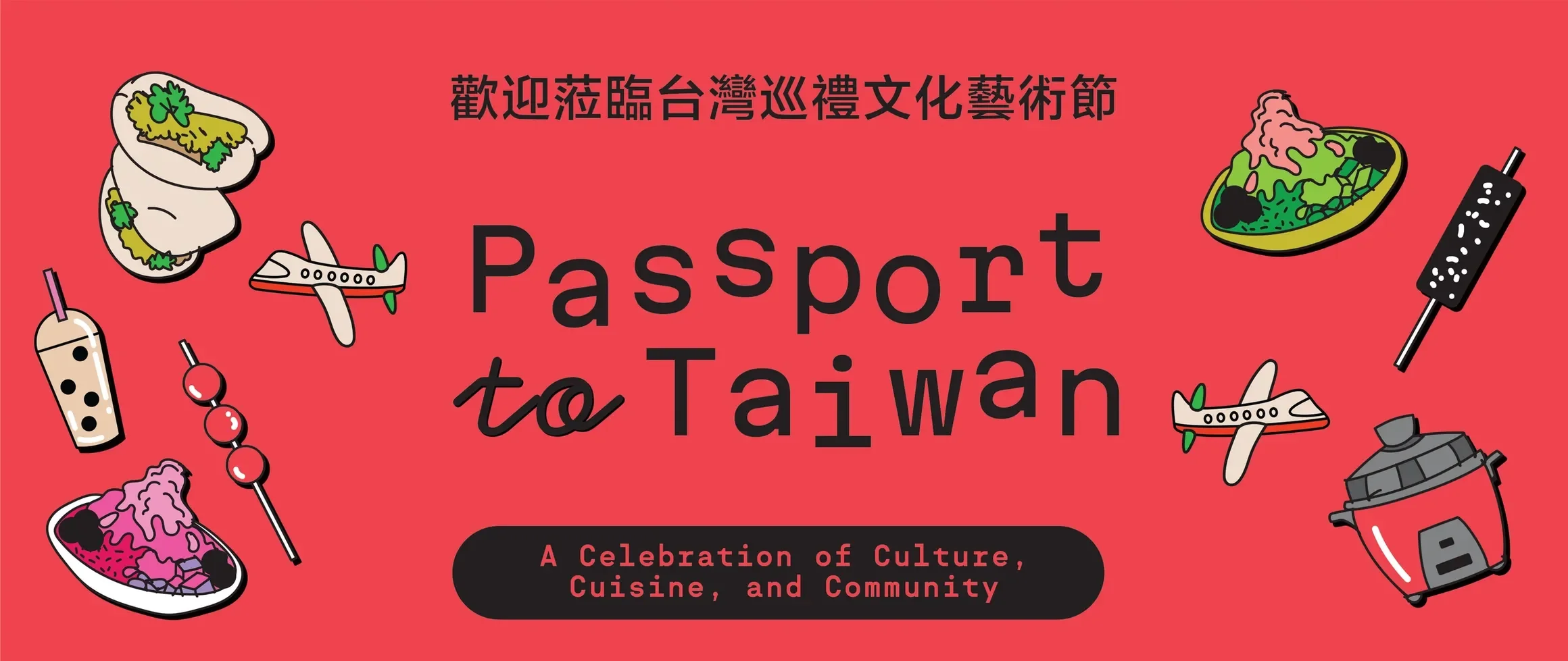 Passport to Taiwan Festival