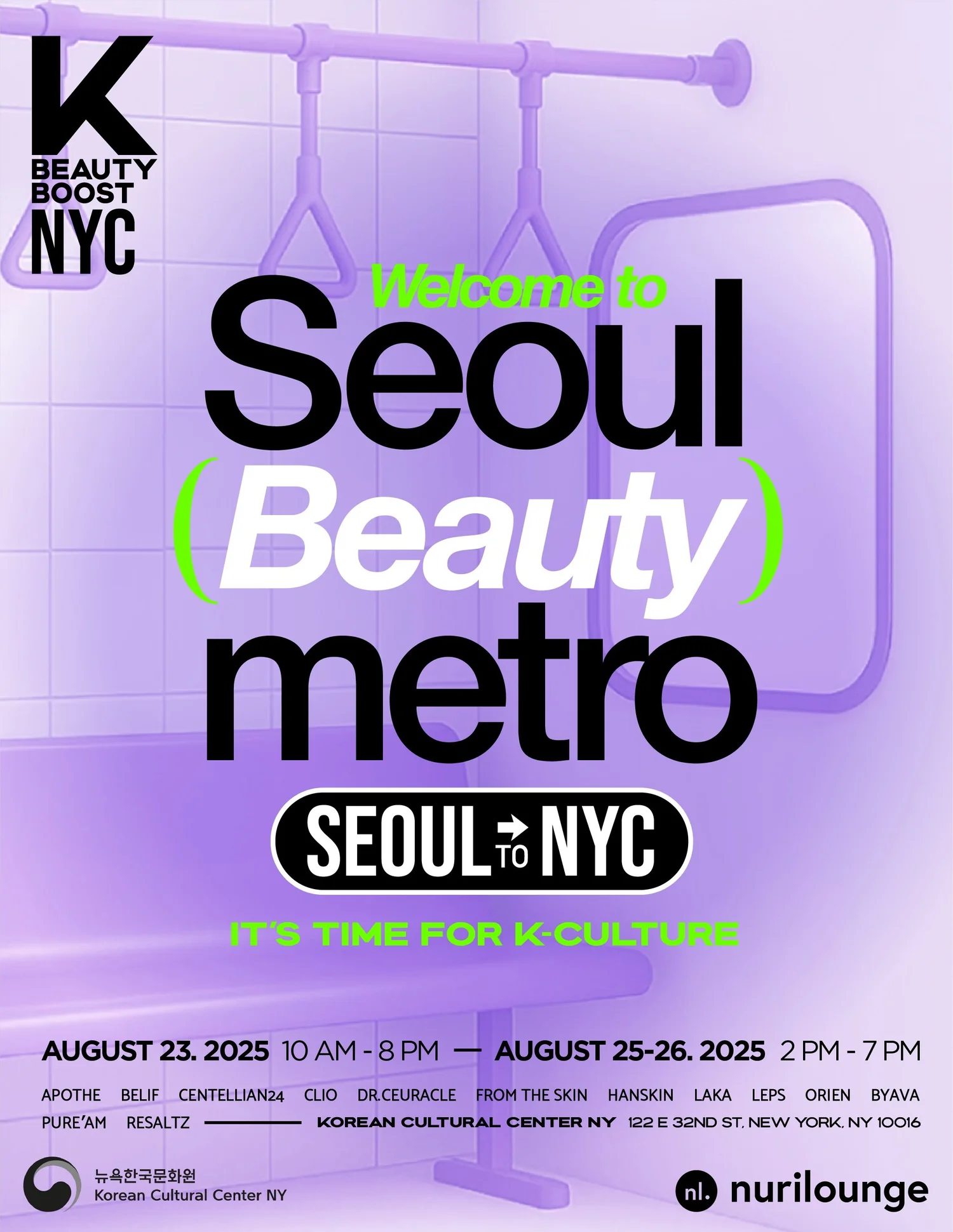 K-BEAUTY BOOST NYC 2025