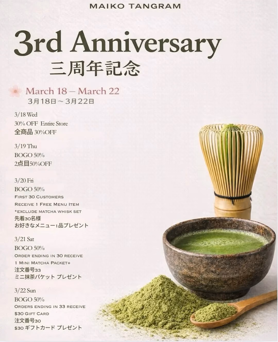 Matcha Cafe Maiko NYC 3rd Anniversary