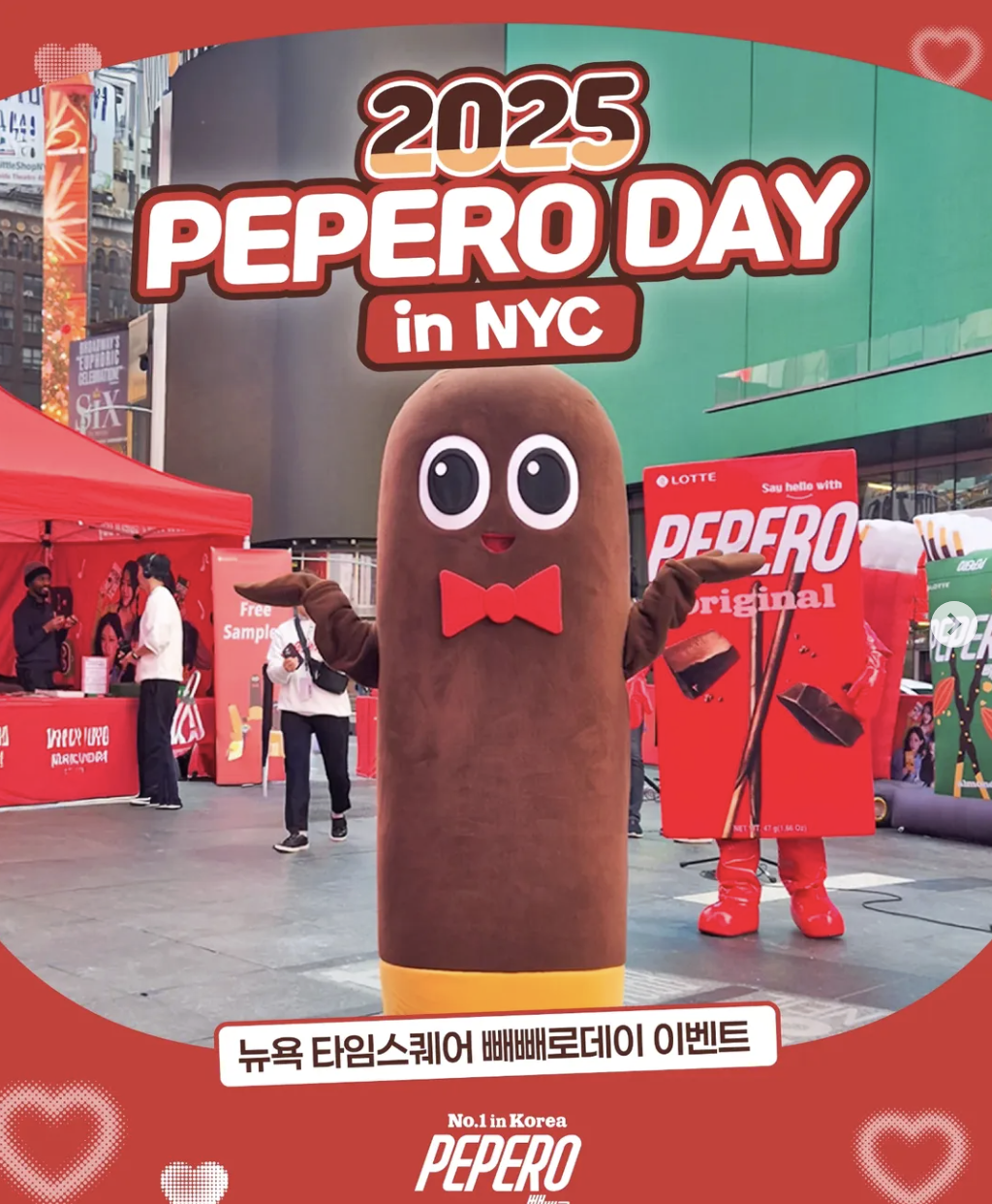 Pepero Day