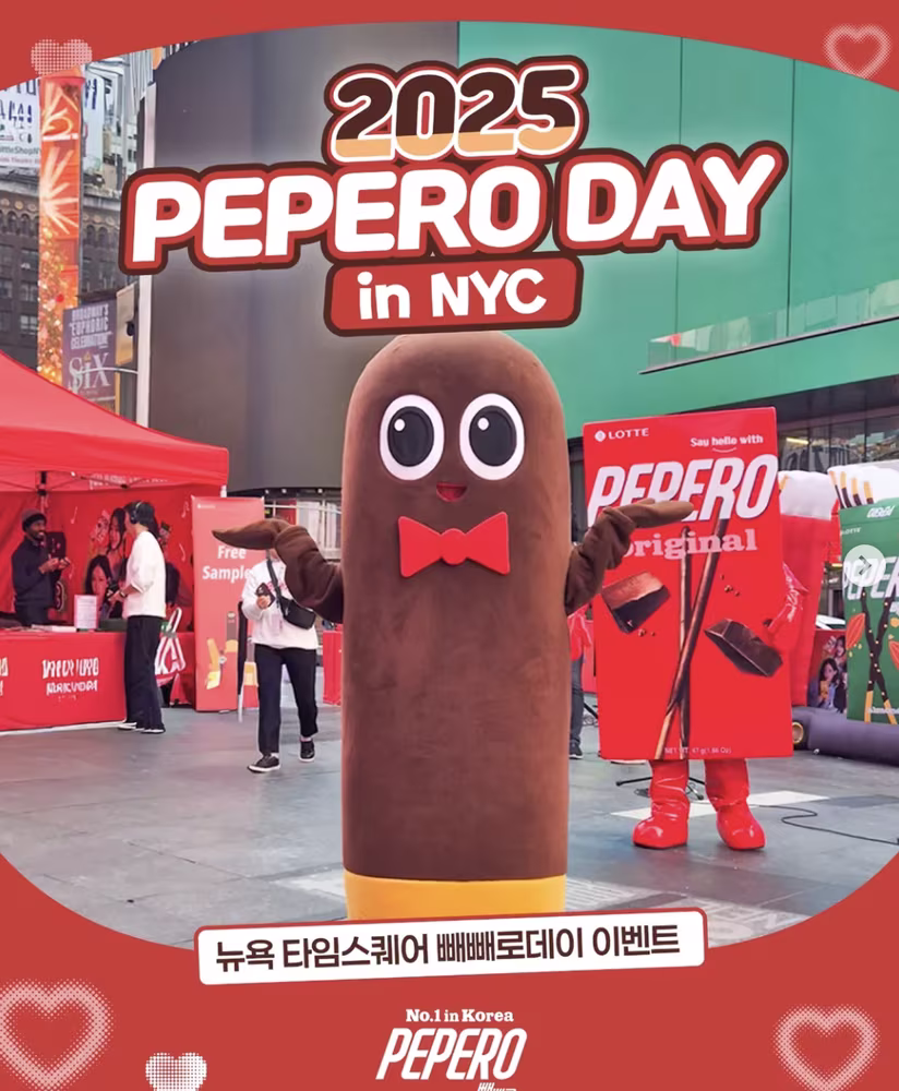 Pepero Day