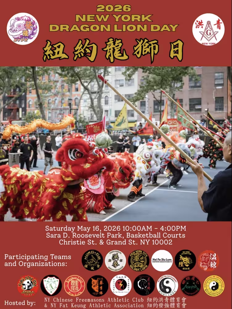 2026 Dragon Lion Day