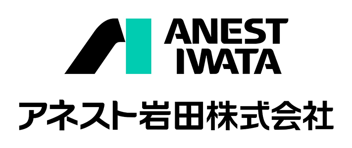 アネスト岩田株式会社