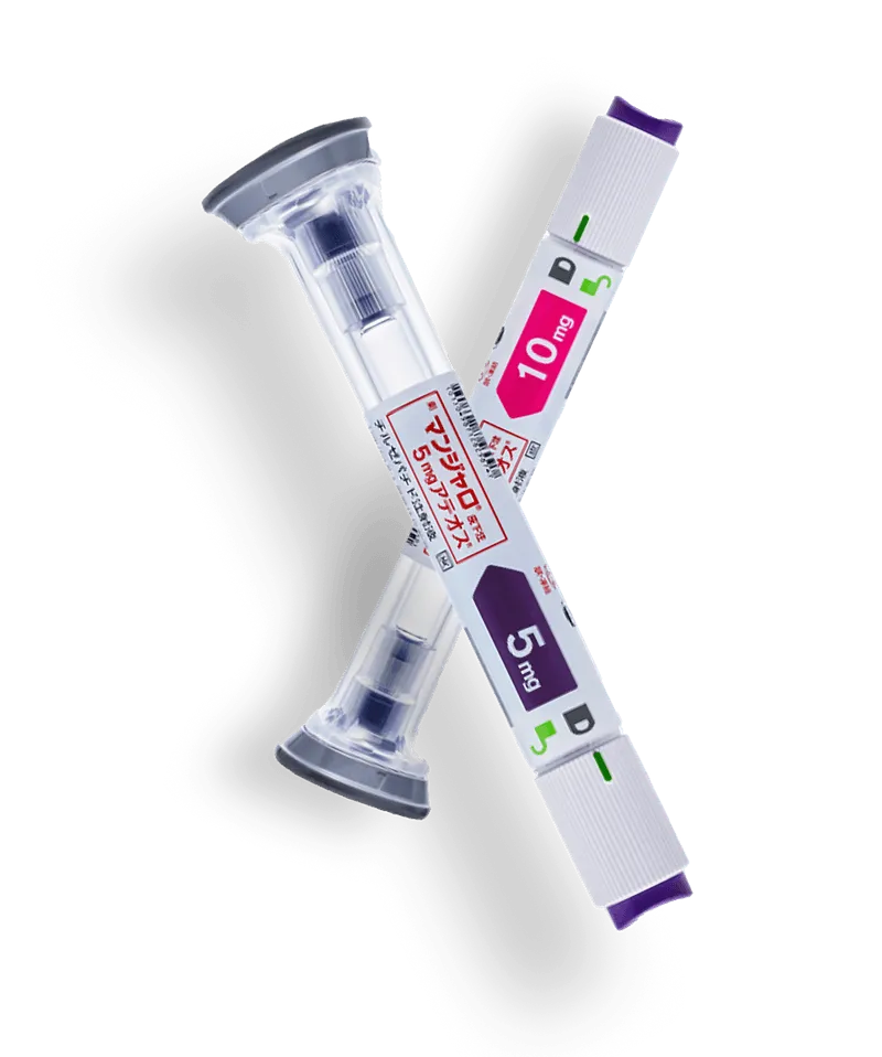 メディカルダイエット治療薬マンジャロの画像