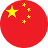 Flag of China featuring one large yellow star and four smaller yellow stars on a red background.