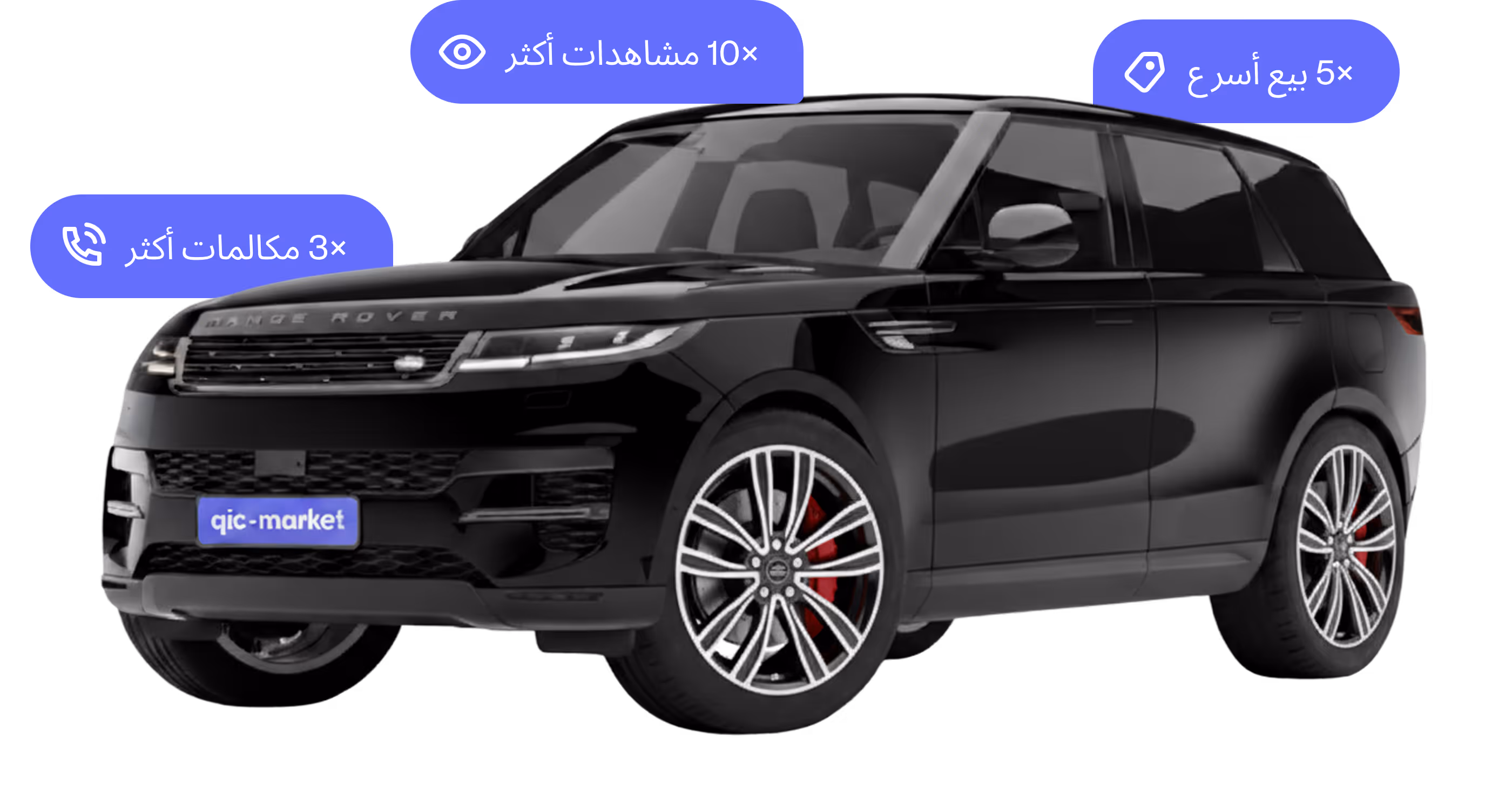 Black Range Rover SUV with callout labels highlighting 10 times more views, 3 times more calls, and 5 times faster sale.