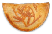 Mini Empanadilla Queso de Cabra y Cebolla Caramelizada