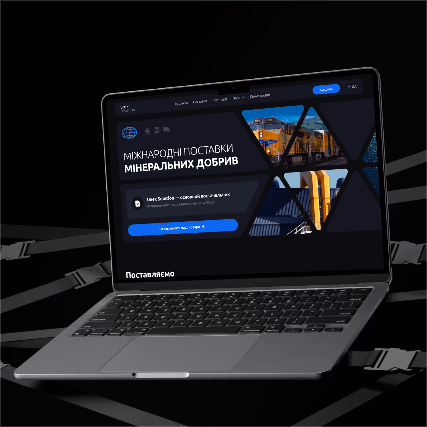 Екран ноутбука з вебсайтом Unex Solution, що рекламує міжнародні поставки мінеральних добрив з фотографіями залізничного потяга та промислового обладнання.