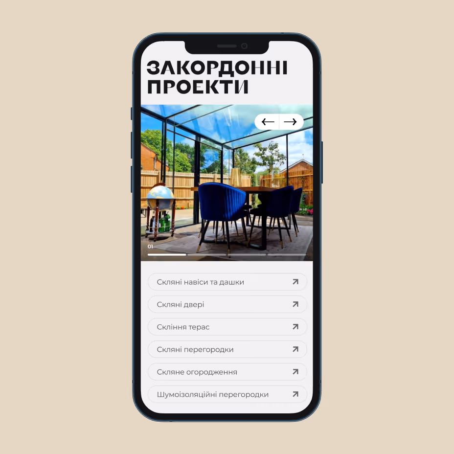 Смартфон із зображенням тераси зі скляною покрівлею та синіми стільцями в дворі, з меню закордонних проектів скляних конструкцій українською мовою.