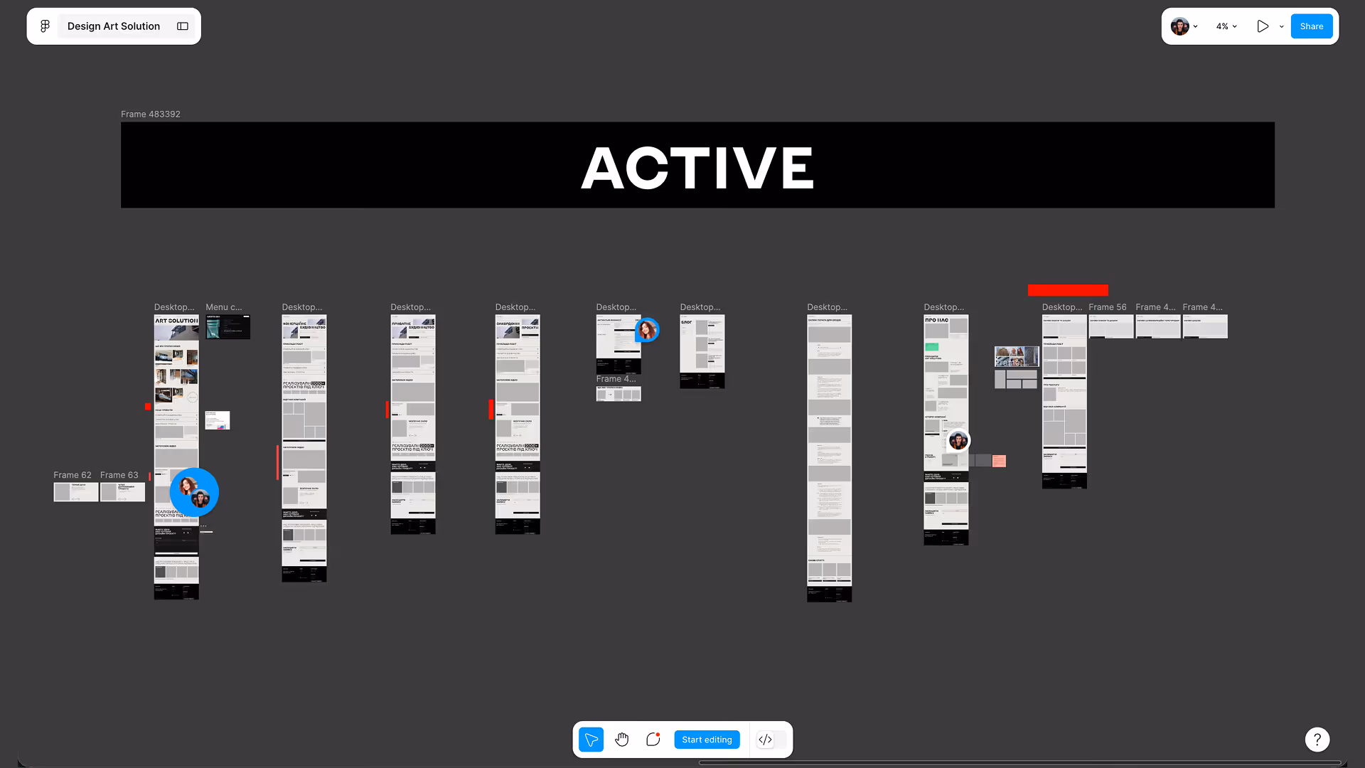 Інтерфейс проєкту Design Art Solution з поміткою ACTIVE та кількома вертикальними макетами сторінок у сірому фоновому режимі.