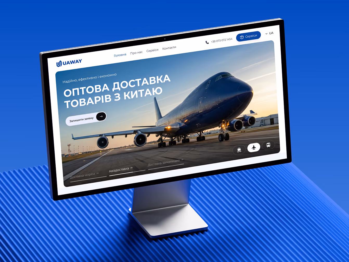 Приклад розробленого дизайн-концепту та UX-прототипу від Bright Web Studio