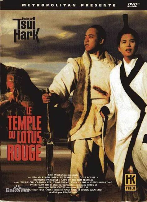 LE TEMPLE DU LOTUS ROUGE