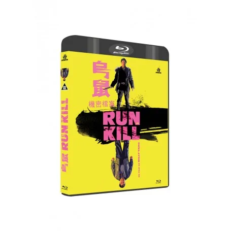 RUN AND KILL