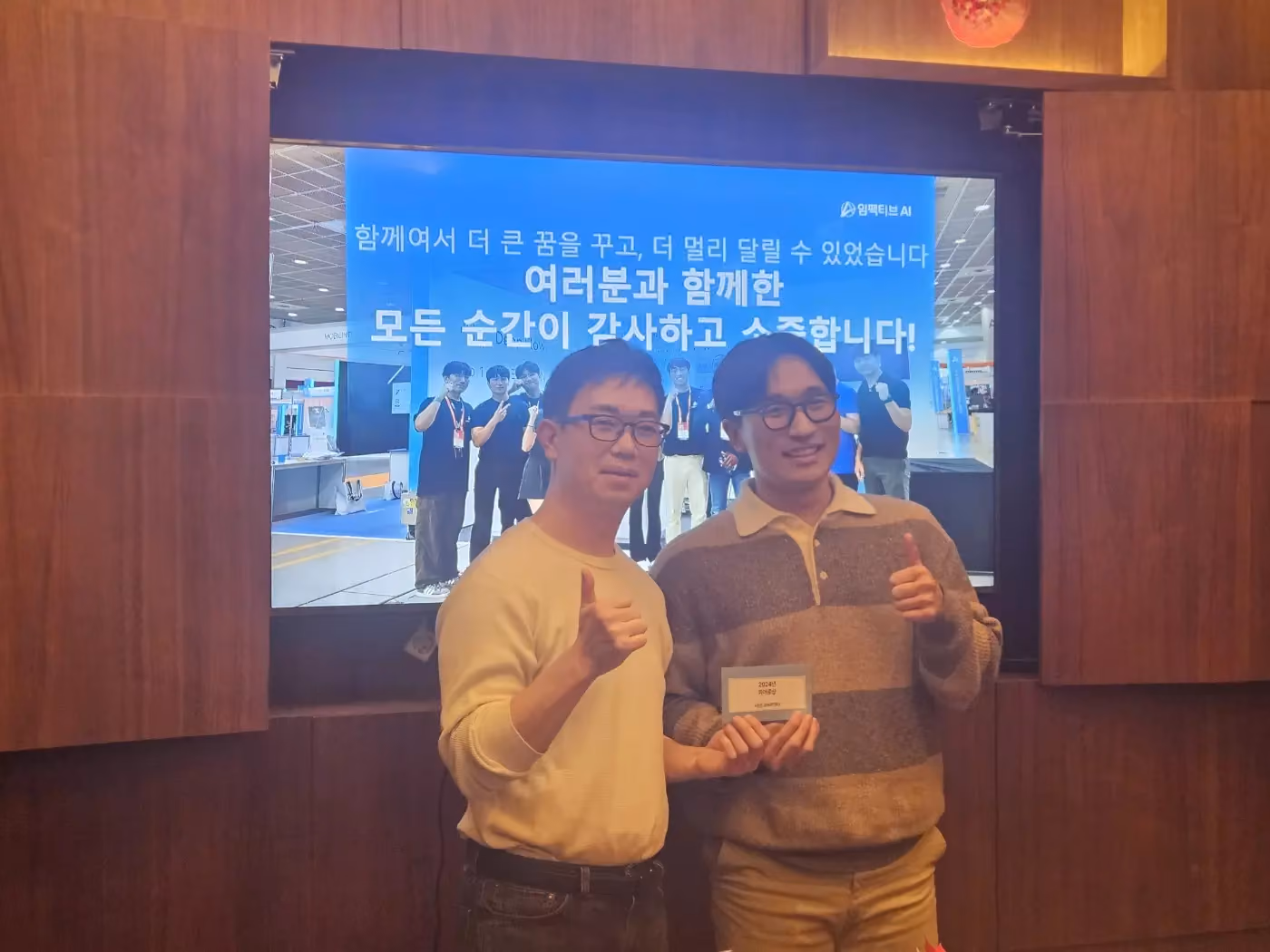 AI 스타트업의 성과 평가와 보상 체계