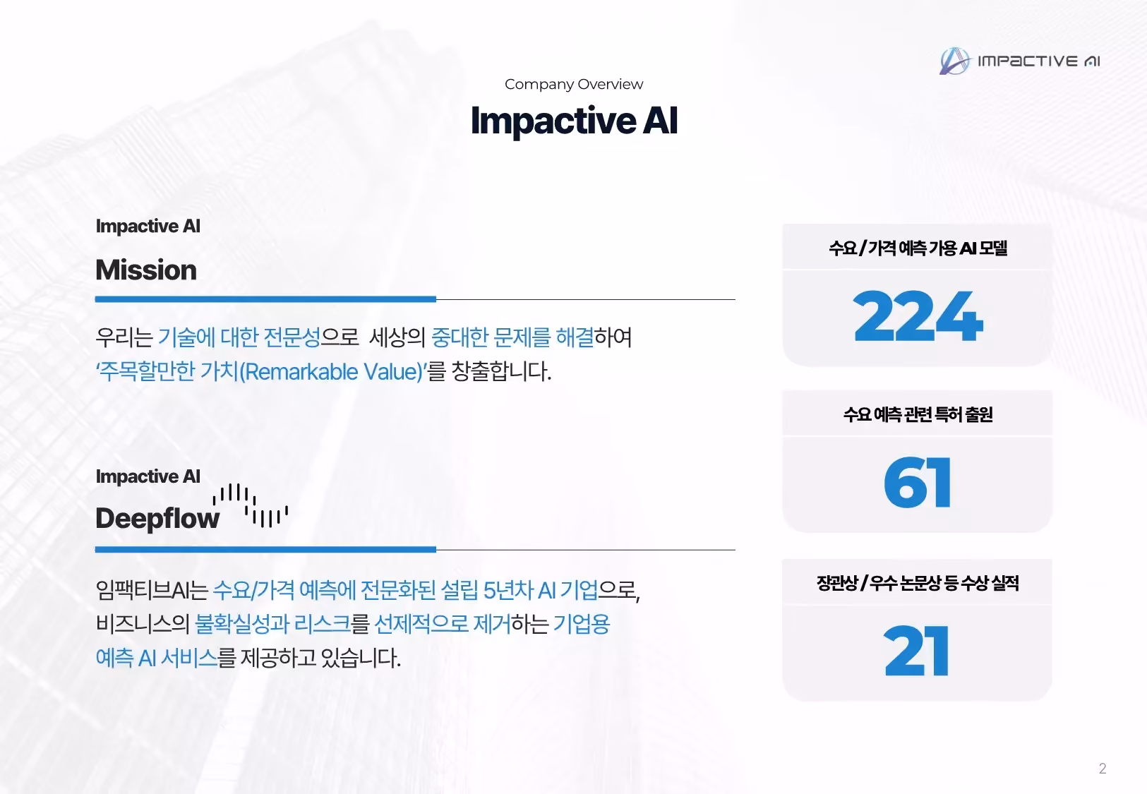 Adopting Advanced Analytics and Machine Learning Models