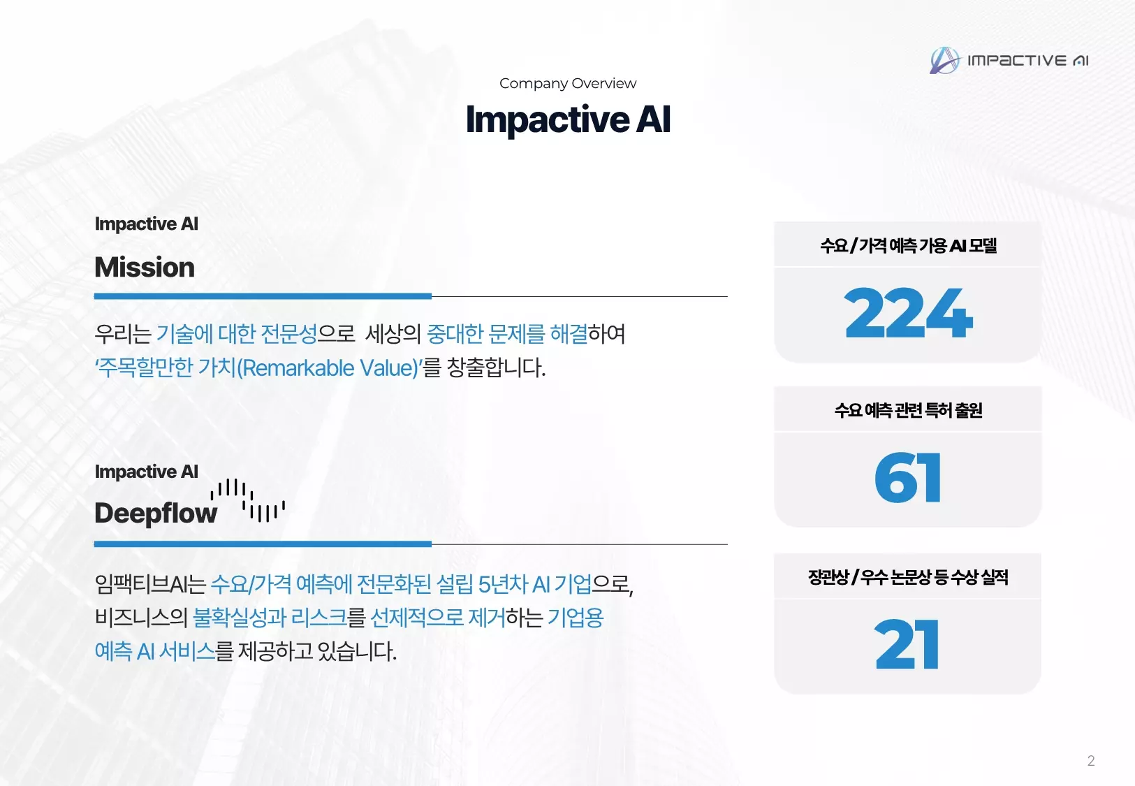 Adopting Advanced Analytics and Machine Learning Models