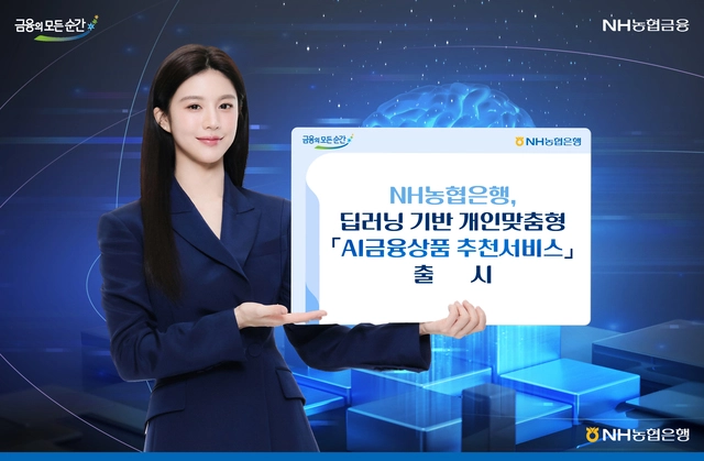 Financial sector - KB Kookmin Bank, NH Nonghyup Bank