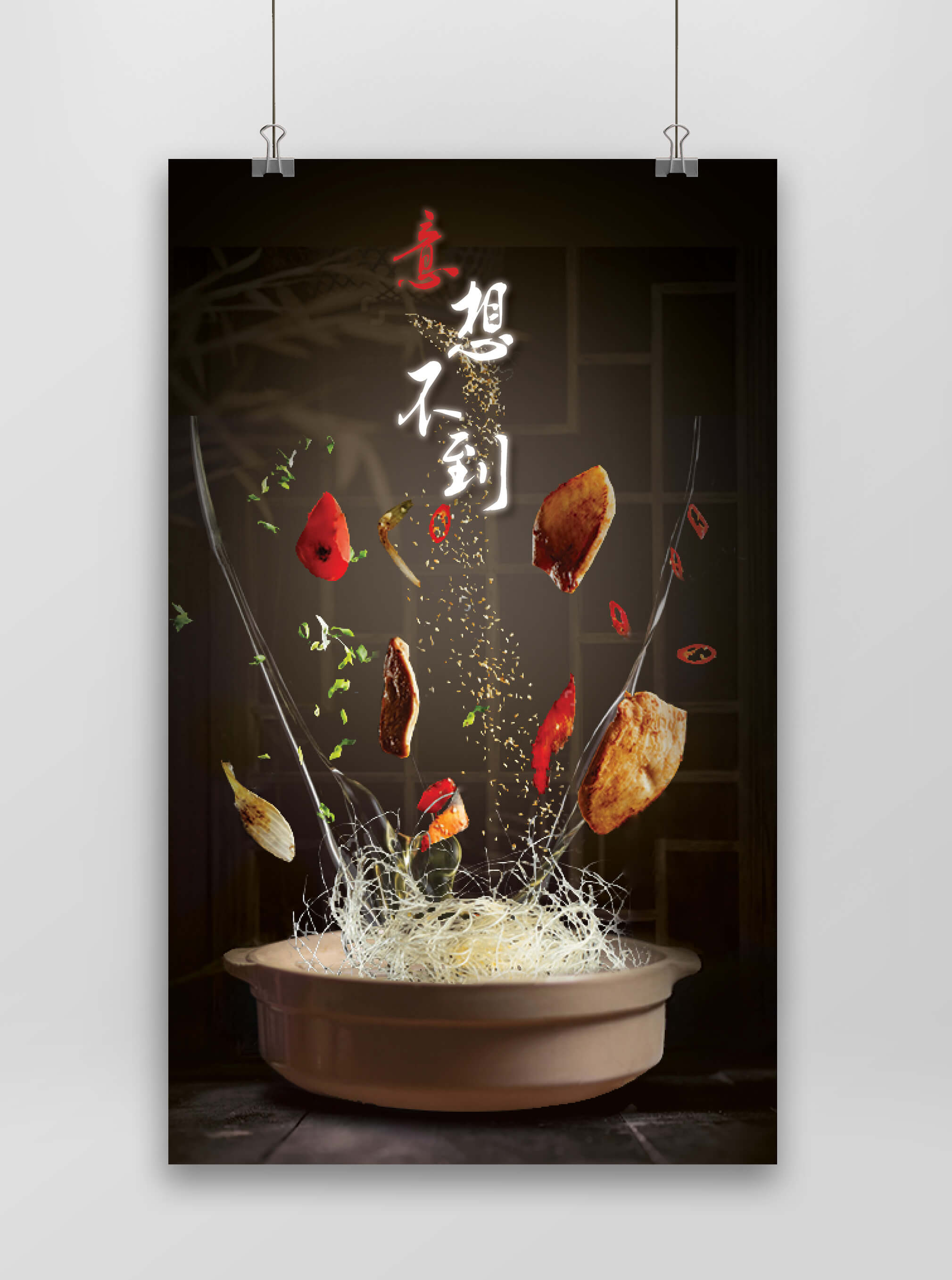 Promotional poster series - Ingredients toss