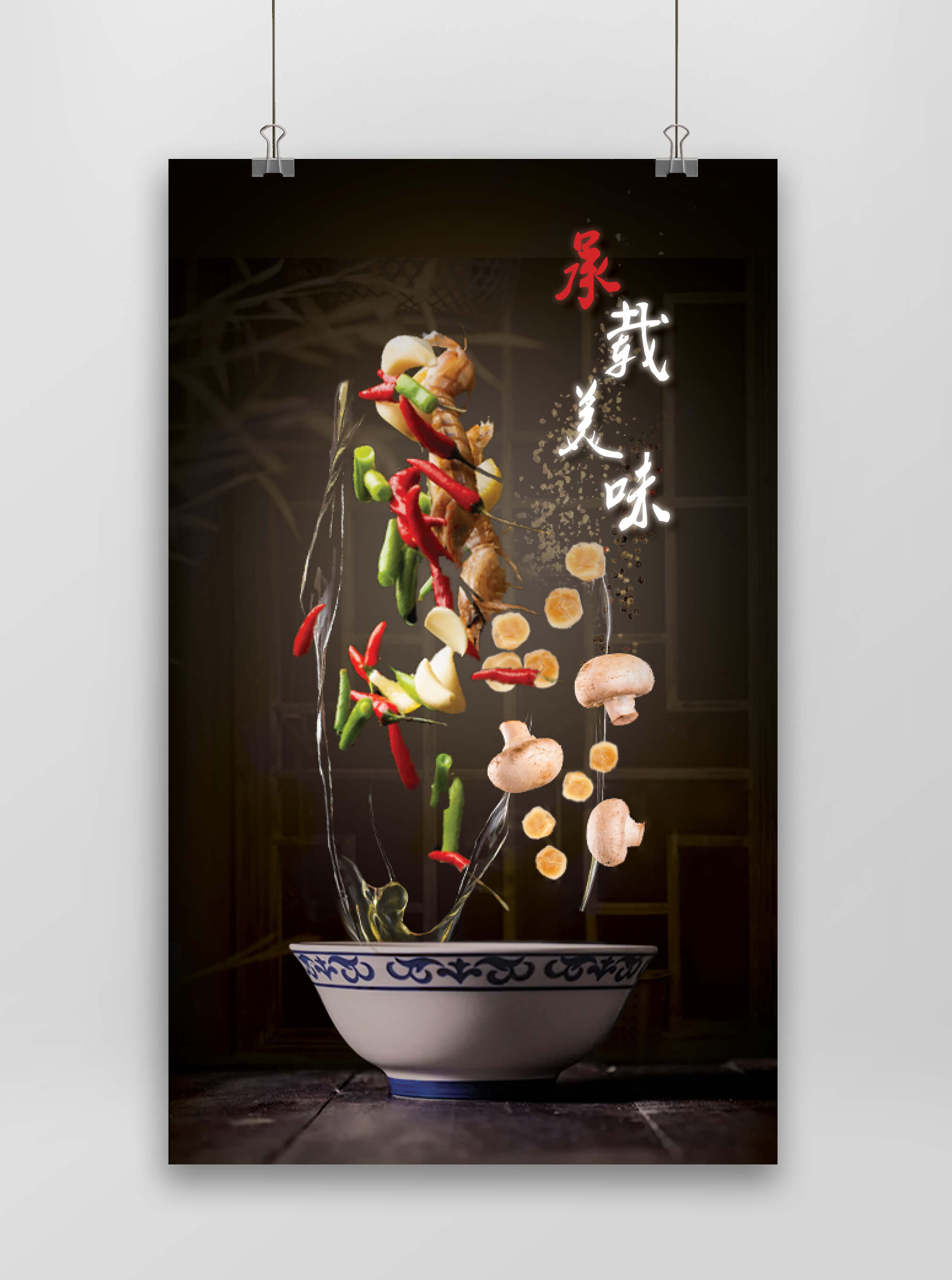 Promotional poster series - Ingredients toss over bowl