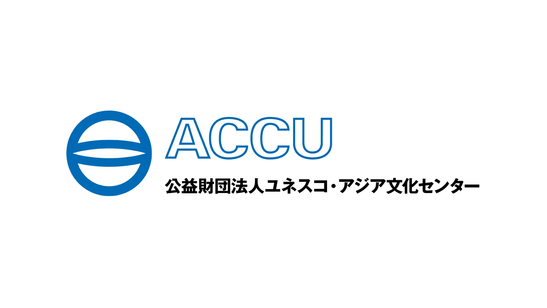 活動報告動画｜ユネスコ・アジア文化センター インナー向け動画