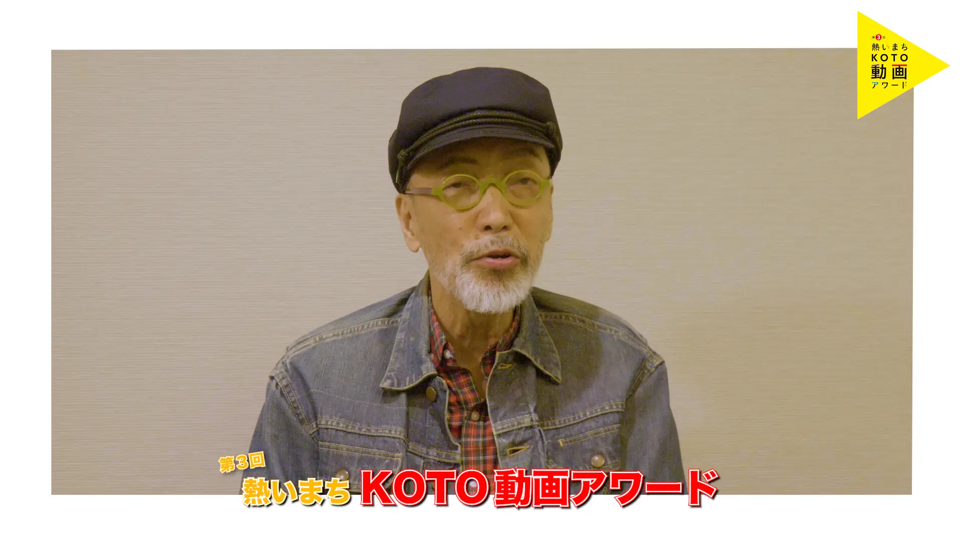 サイネージ動画｜自治体 動画コンペティション 動画広告