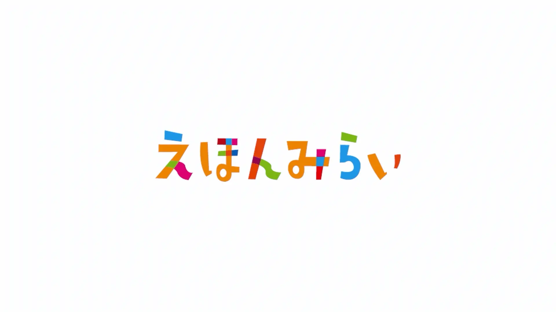 団体紹介動画｜一般財団法人ブランディング