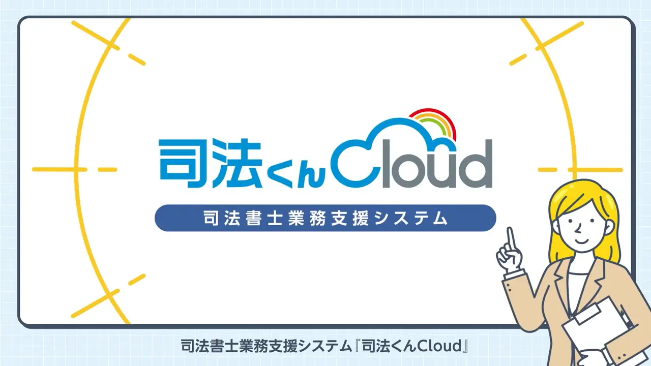 TVCM｜東京2025世界陸上 SDGs取り組み紹介 Copy