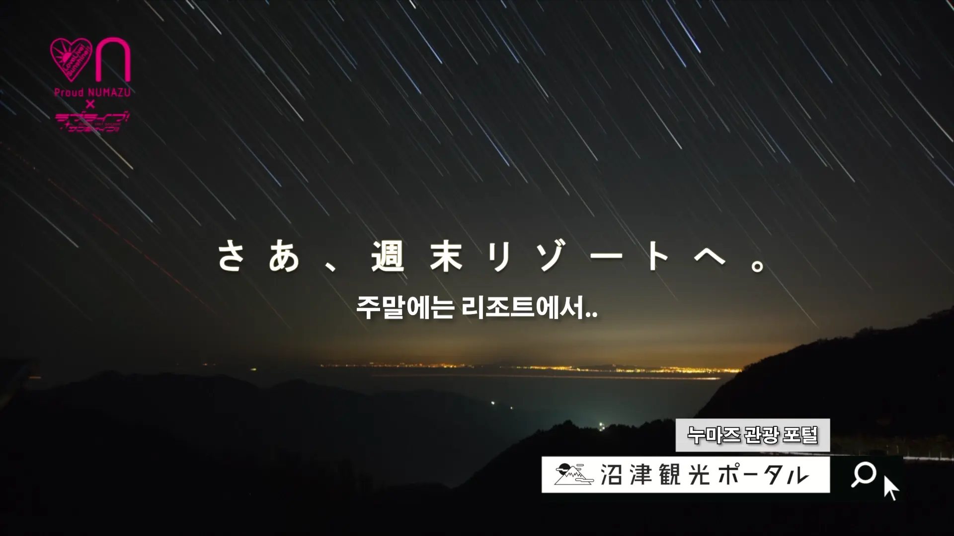 イベント動画｜イベント上映用動画広告