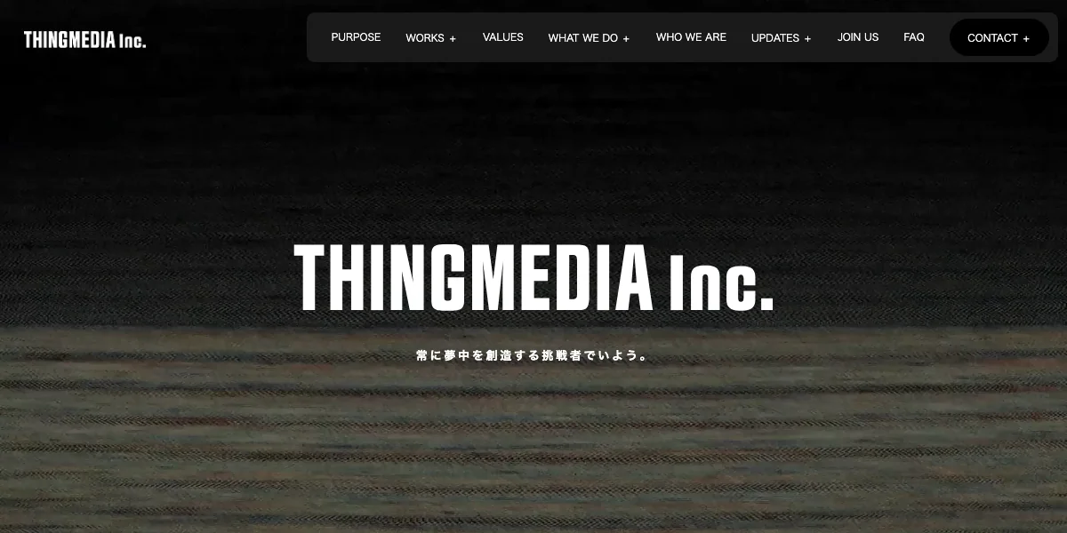 THINGMEDIA株式会社の公式サイト