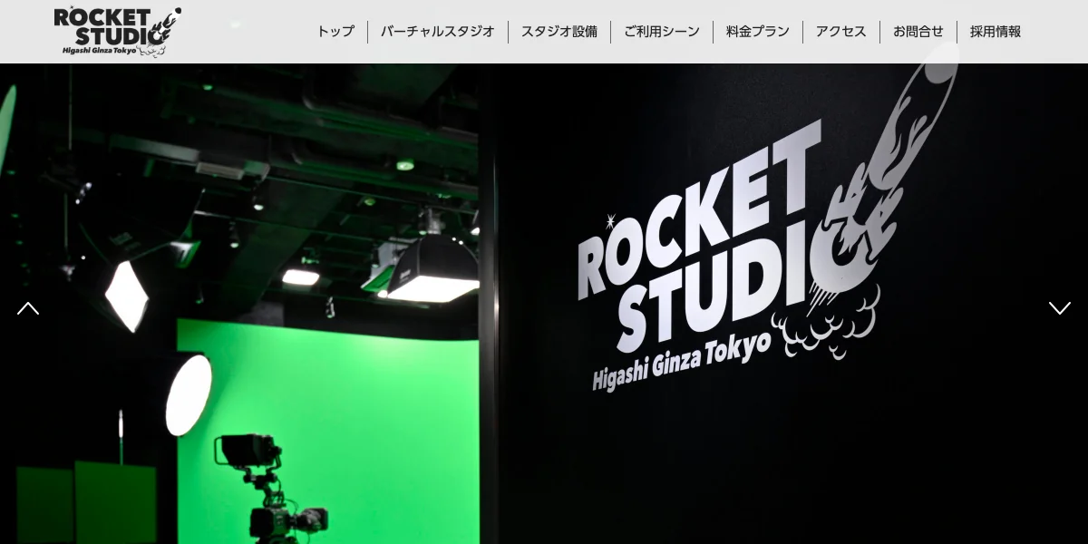 合同会社ロケッツ（ロケットスタジオ）の公式サイト