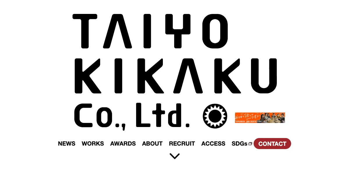 太陽企画株式会社の公式サイト