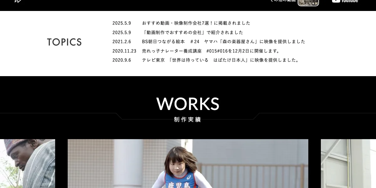 メディアフォーユー株式会社の公式サイト