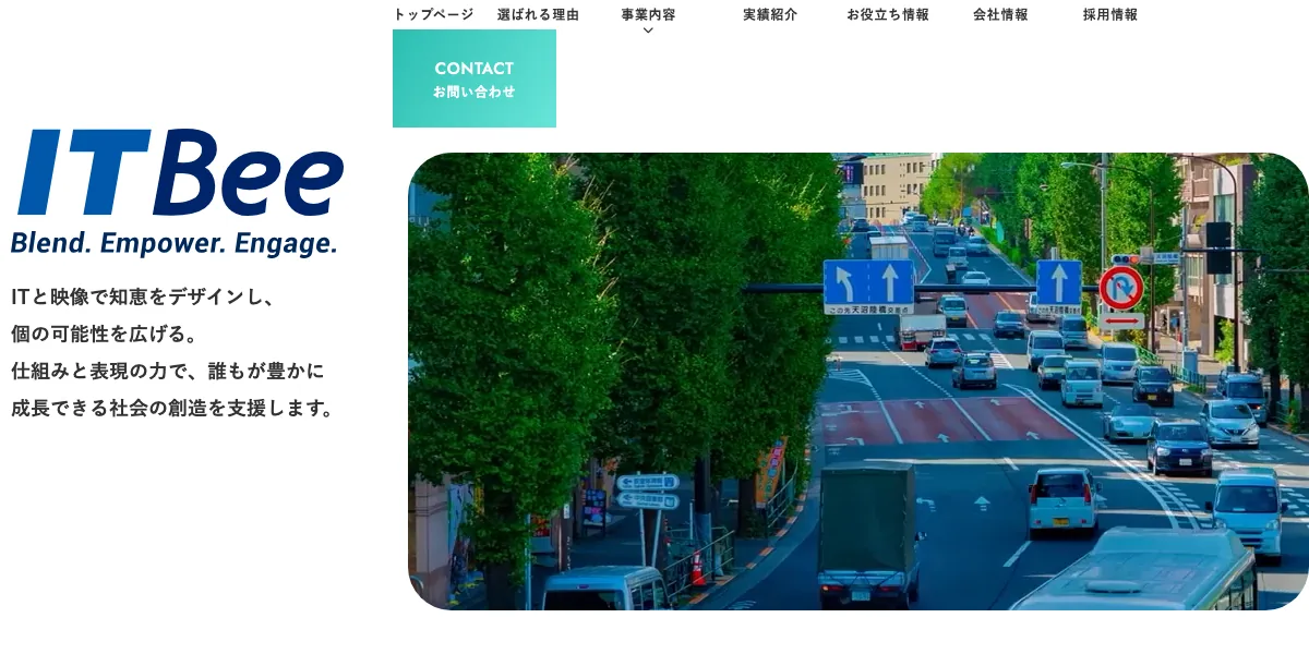 株式会社ITBeeの公式サイト