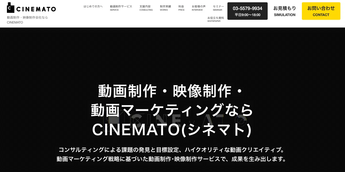 株式会社EXIDEAの公式サイト