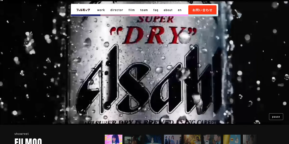 FILMOQ株式会社の公式サイト