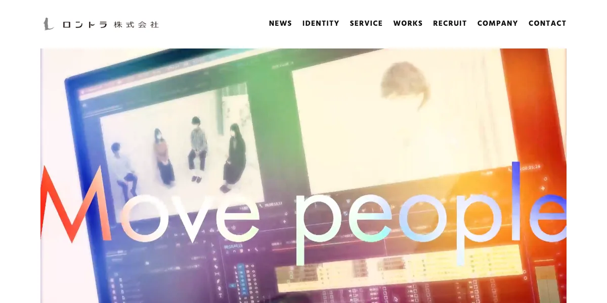 ロントラ株式会社の公式サイト