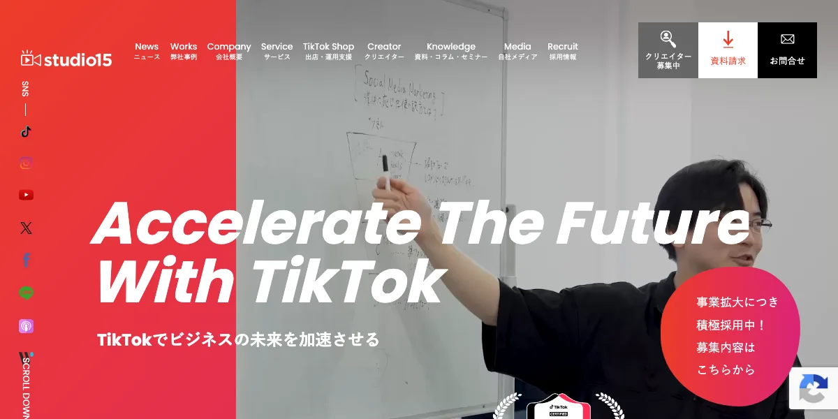 studio15株式会社の公式サイト