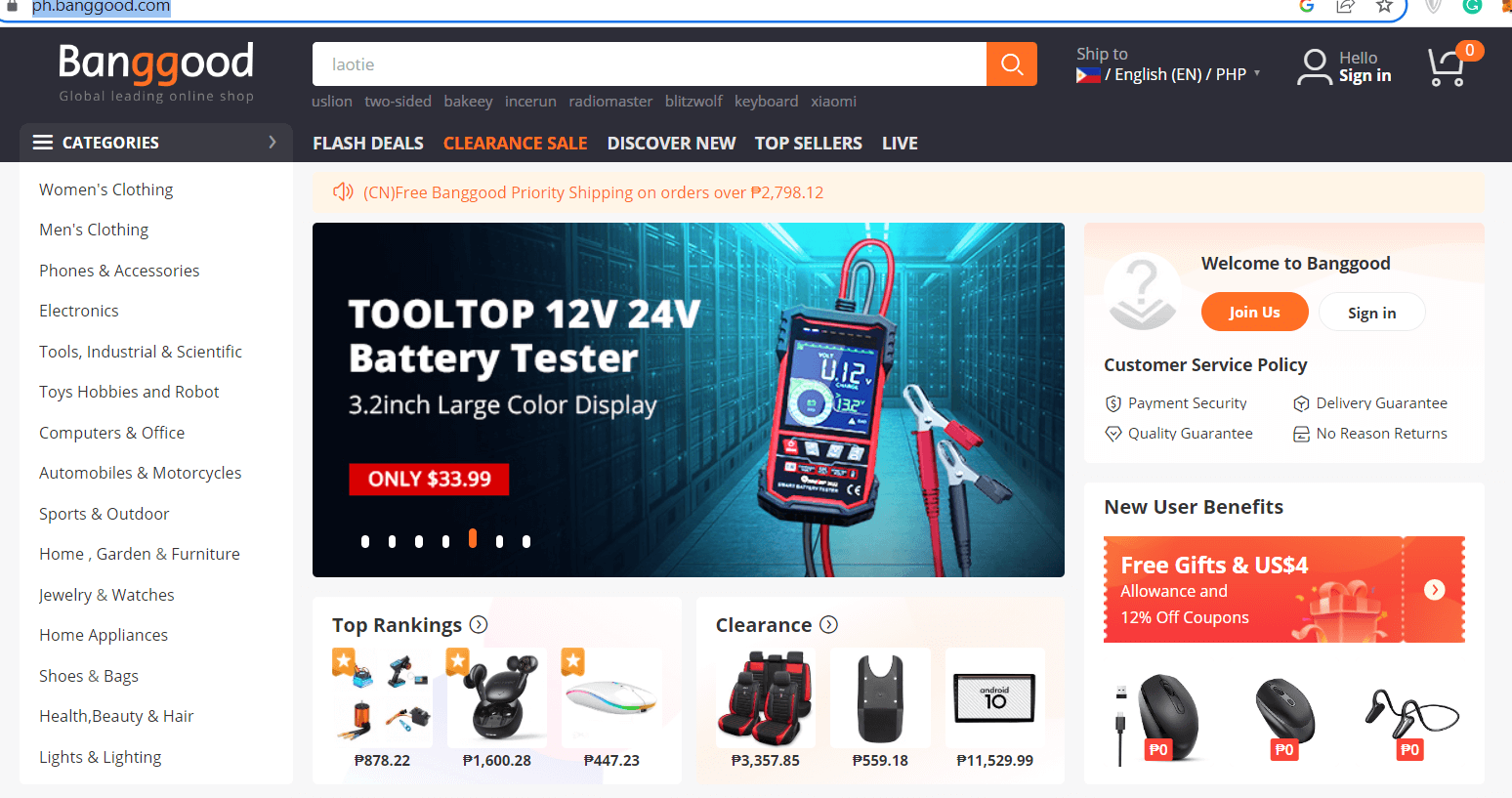 Banggood product catalog