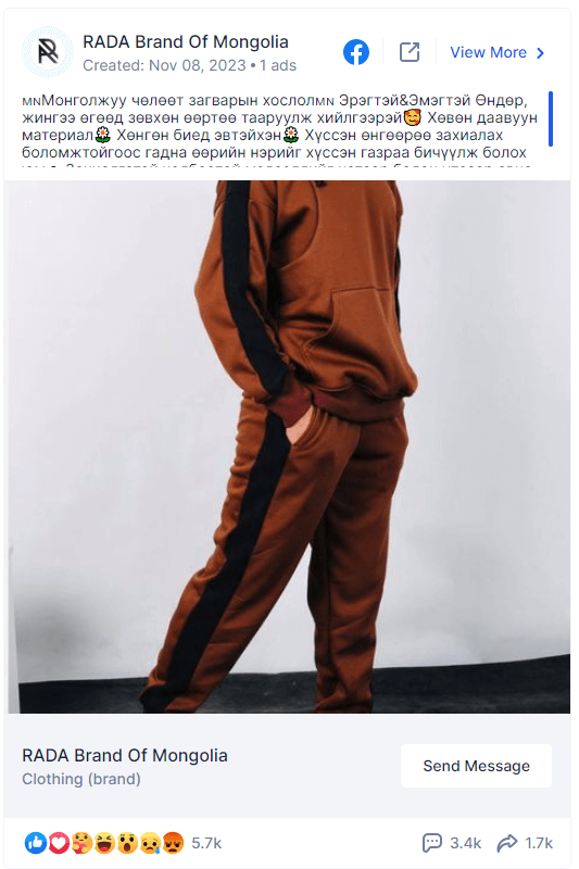 Rada Brand Facebook ad showing a coordinated athleisure outfit worn by a model