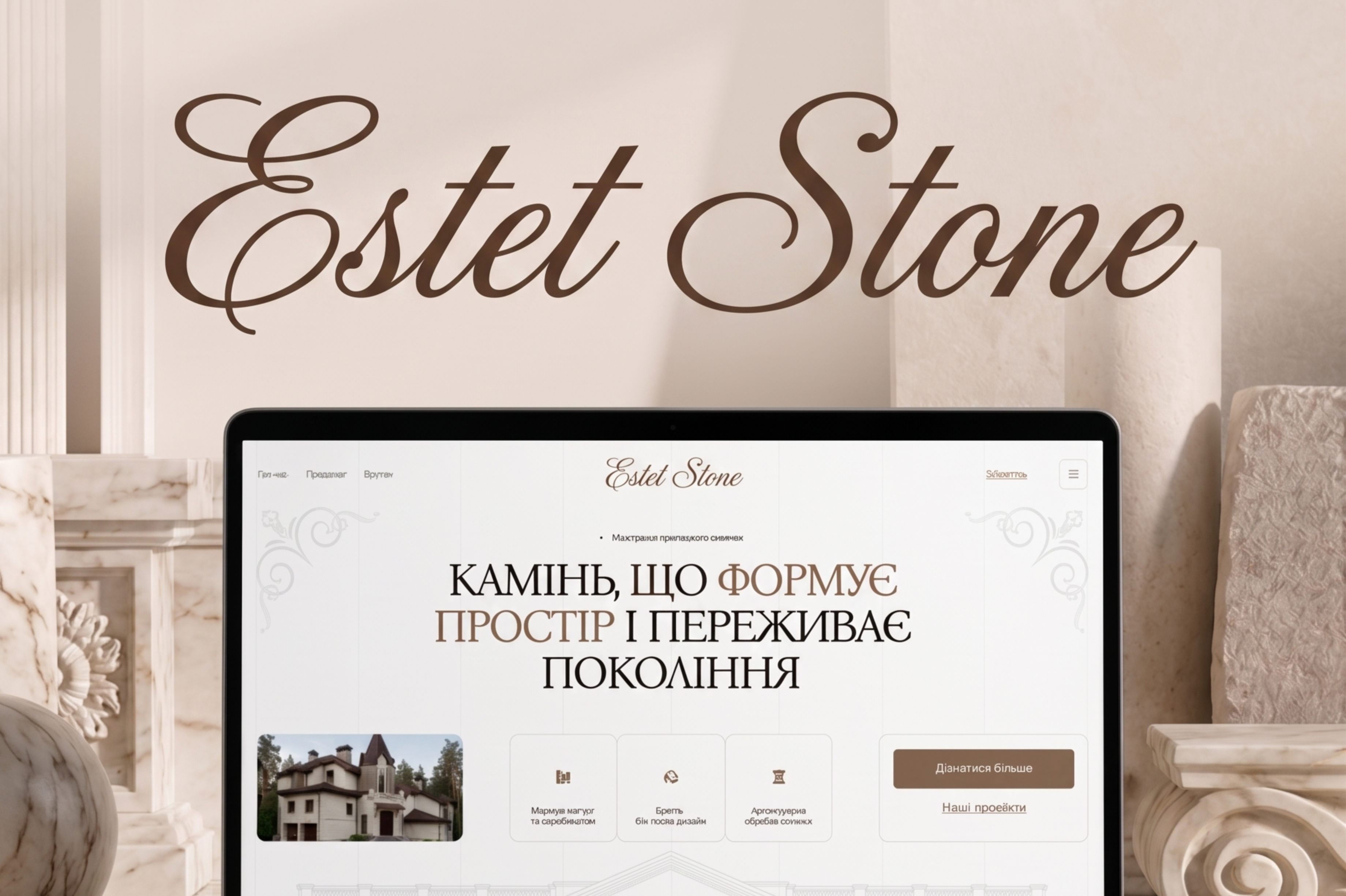 Estet Stone: Brand Creation & Webflow Development thumbnail