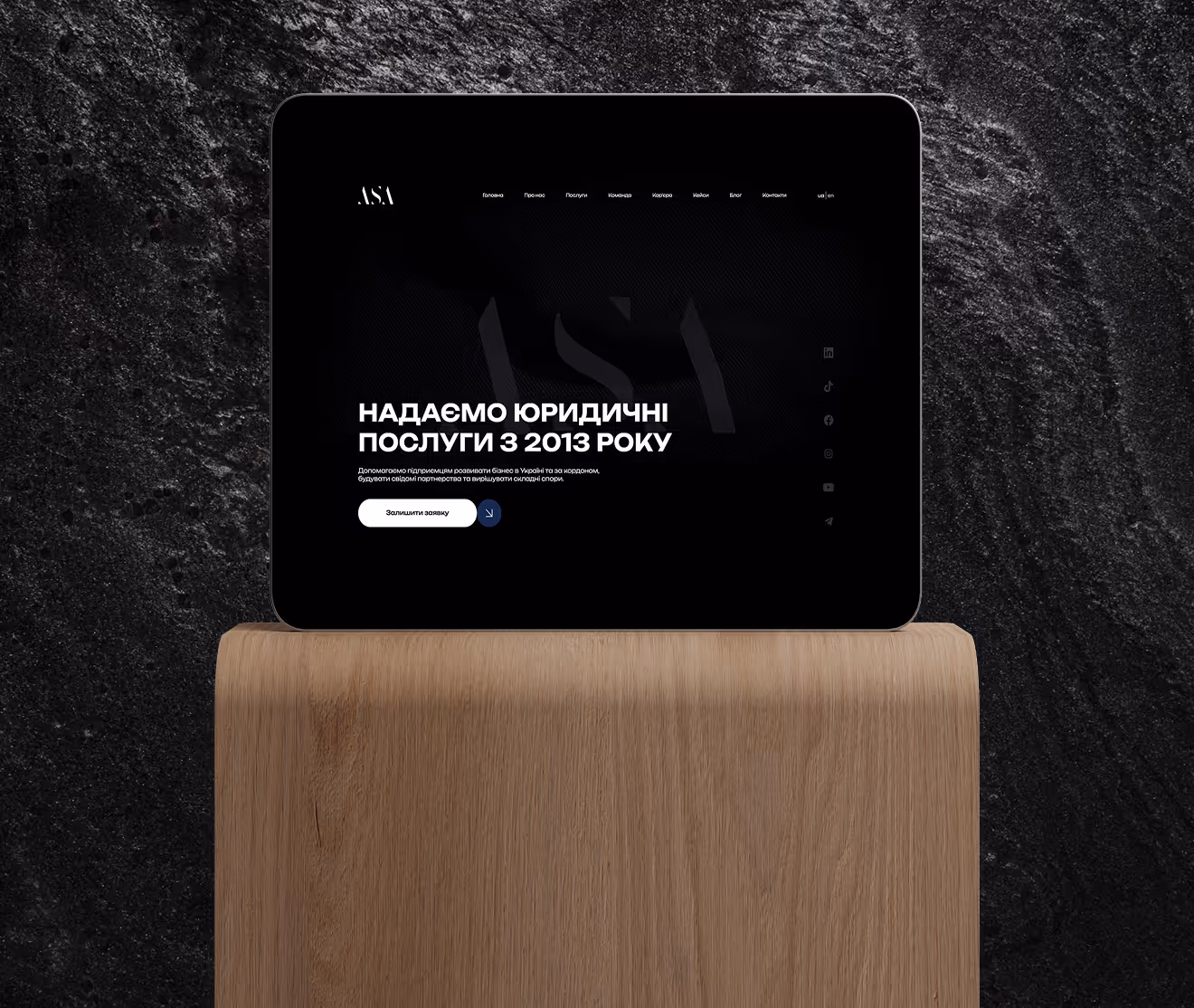 ASA GROUP — Корпоративне право, партнерство, захист бізнесу