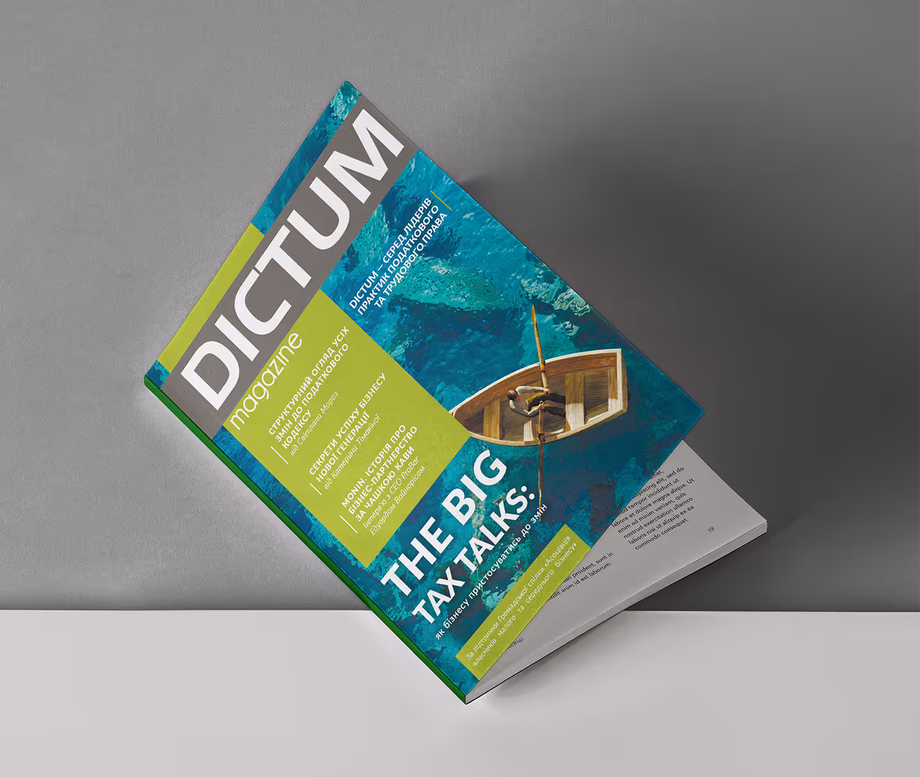DICTUM — Податкове, корпоративне, трудове право