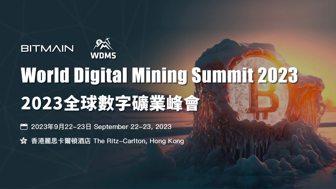 The World Digital Mining Summit 2023