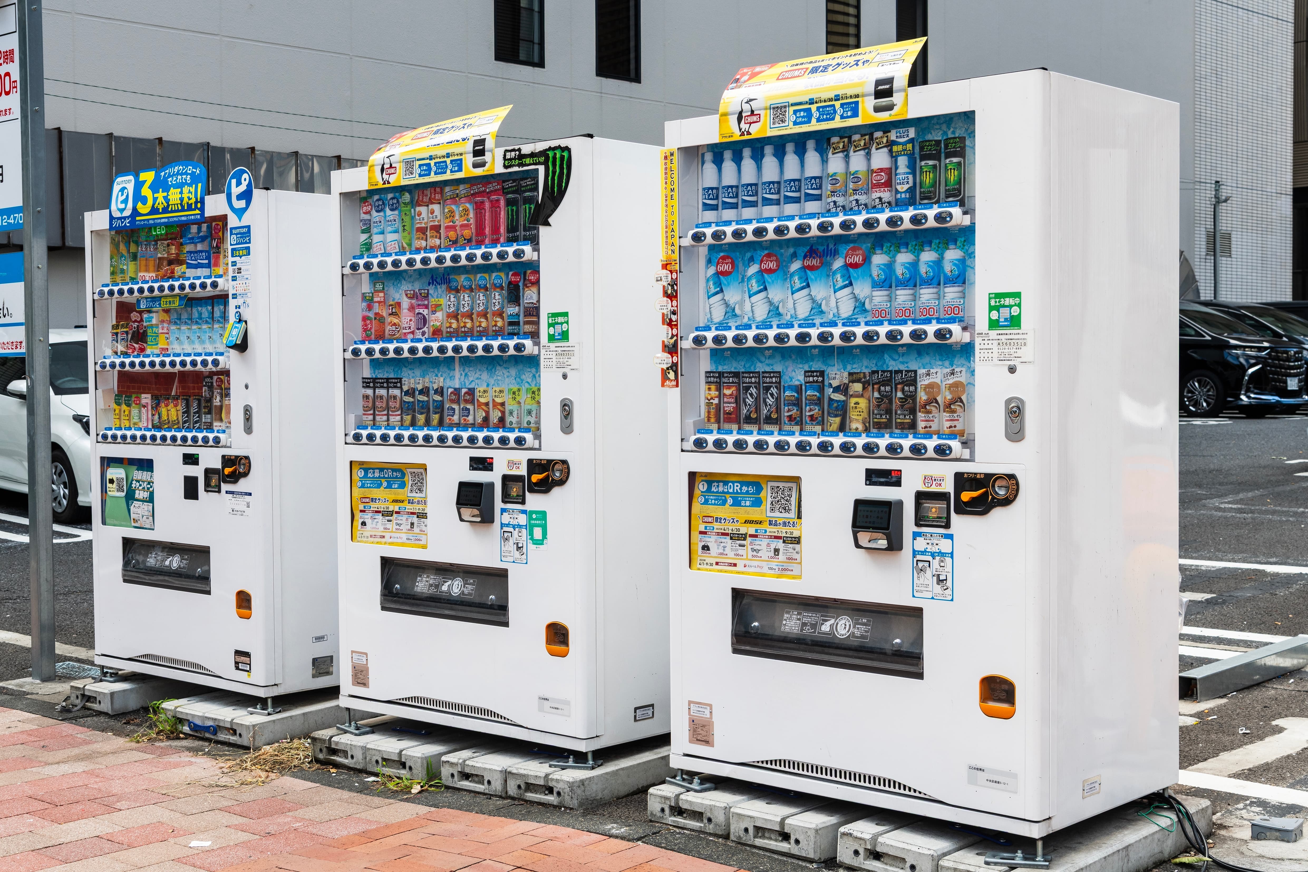 White vending machine
