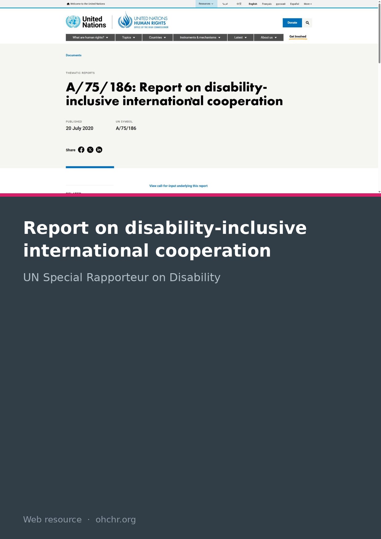 A screenshot of the front of the resource