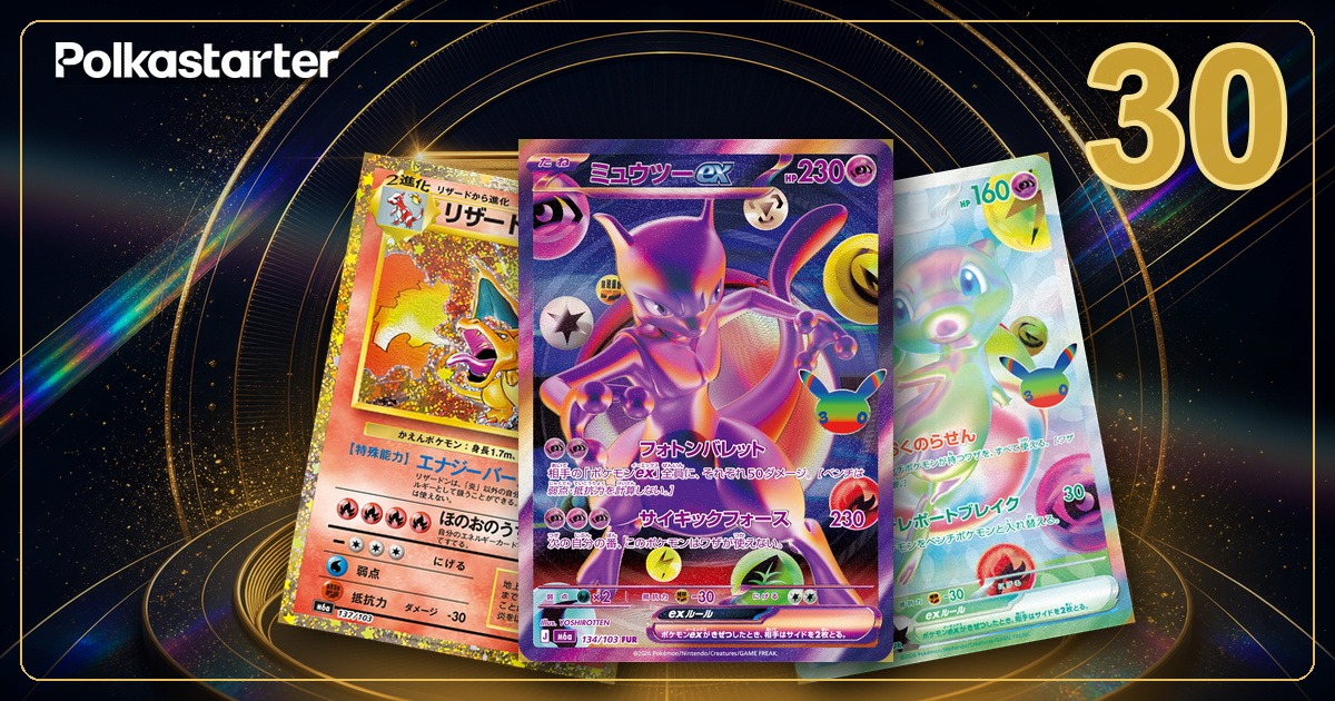 Pokemon TCG 30th Celebration: the all-foil anniversary set launching worldwide September 16, 2026