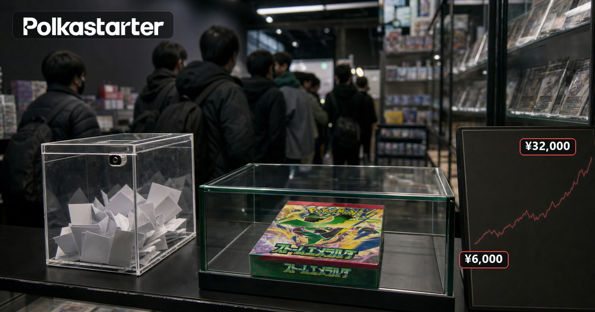 The Launch Was a Lottery, Storm Emeralda distribution: advance lotteries and limited allocations instead of open retail shelves