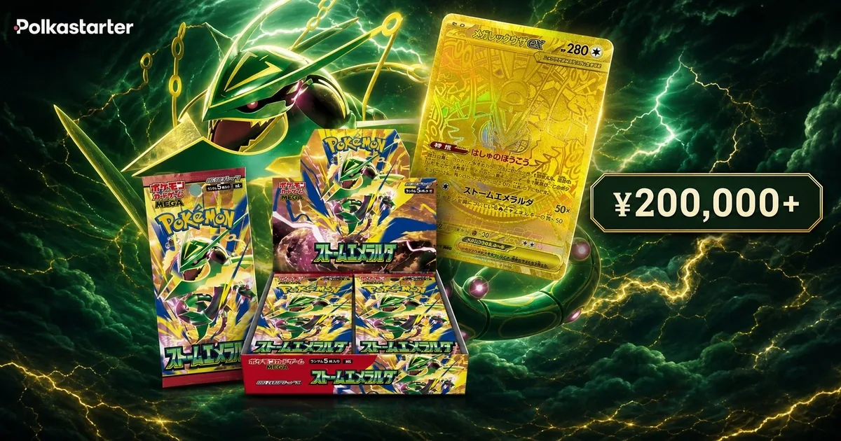 Storm Emeralda launched in Japan and the Mega Rayquaza ex MUR opened above 200,000 yen